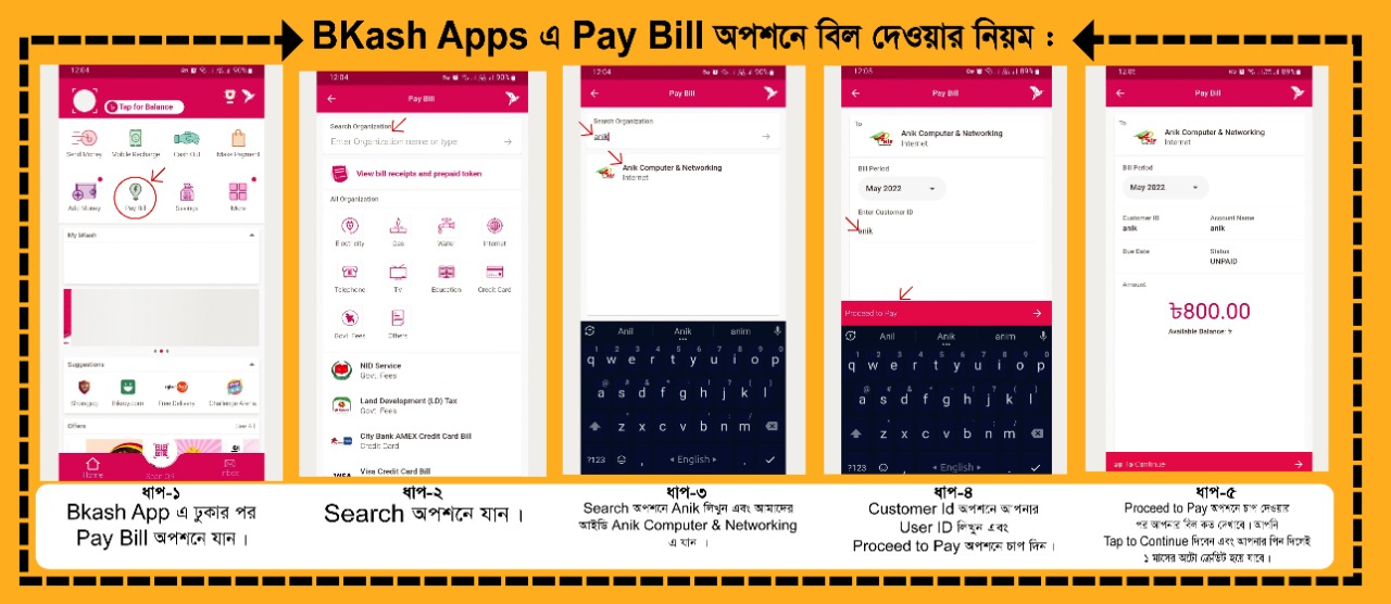 bKash Apps PayBill